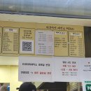 컵밥 제작소