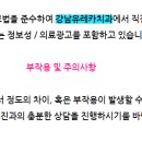 강남유레카치과의원 이미지