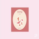 이후북스제주 네이버블로그