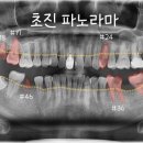 해솔메디칼 이미지