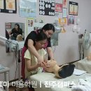 도도피부 이미지