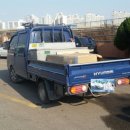 범아자동차공업사 이미지