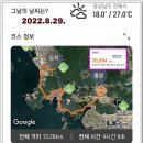 남파랑길 7코스 이미지