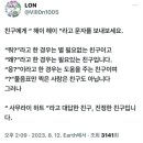 헤이헤이 - 파주시 평화로 380 | 헤이헤이