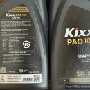 공임나라시흥안현점 | [2026.05.09.]그랜저IG 엔진오일(킥스 PAO100 0w30) 및 필터류(오일,에어,에어컨) 교체