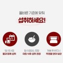 정관장곤지암 - 5070 | 정관장곤지암