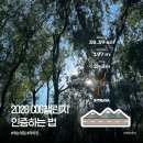 왕숙천 자전거도로12 | 2026 COG챌린지 스테이지2 인증하는 법 + 1주차 후기