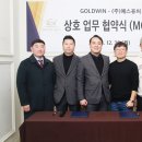 예스행정사사무소 이미지