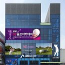 JK골프연습장 이미지