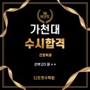 디토영수학원
