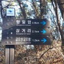 향일암버스승강장 이미지