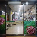 앞동산농장 이미지