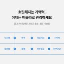 메디언스(주) 네이버블로그