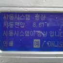 서대문밧데리