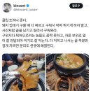 돼지껍데기 구울때 꿀팁 이미지