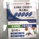 한누리약국 이미지