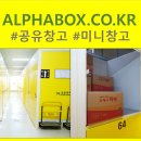 부산보관창고동부산 이미지