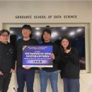 서울대학교 데이터사이언스대학원 이미지