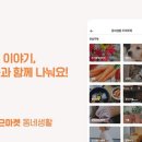 건강생활마켓 이미지