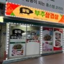 봉봉노래타운