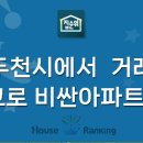 행선로15 네이버블로그