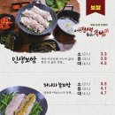 최고족발 이미지