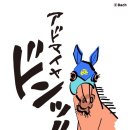 송암축산 이미지