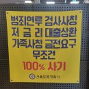 피싱마트 - 보령시 보령북로 81 | 피싱마트