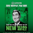 스윙(라이브버전) 이미지