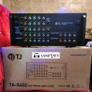 음향기기 설치 판매 전북 군산 영화동 &#39; 아리랑노래주점 &#39; 디지탈컴 MAX3 무선마이크 TJ미디어 TA-G402...