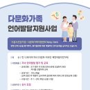 시흥시 건강가정.다문화가족 지원센터 이미지