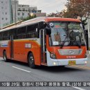 현동농협 앞 이미지