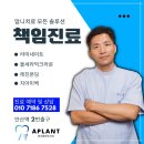 에이치유