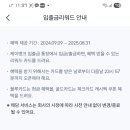 머신뱅크
