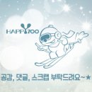 종부3리경로당 이미지