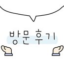 온산뚝배기 이미지