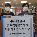 밝은세상지역아동센터 이미지