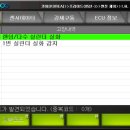 가비자동차정비 이미지
