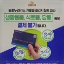 고강본동 행정복지센터 이미지