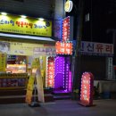 까치노래방 이미지