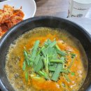 시골남원추어탕 | 인천 아라뱃길 맛집 남원할매집추어탕 색다른 맛의 구수한 추어탕 솔직후기