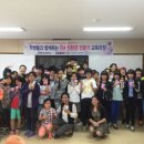 삼천남초등학교 이미지