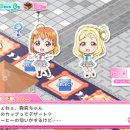 챠오챠오 이미지