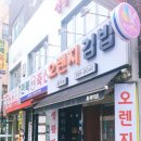 홍제역3번출구 이미지