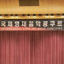 국제영재어린이집 이미지