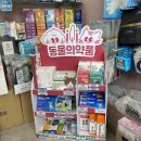 성모온누리약국 이미지