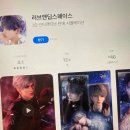 잼팩토리케이팝음악학원 | 땡스투 나의 전 남자들