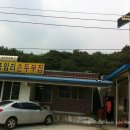 북내보건지소 이미지