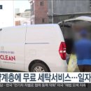 헤이클린 이미지