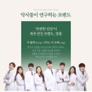 레몬약국 이미지